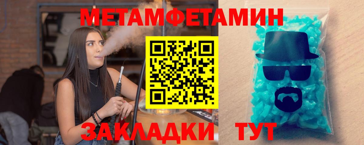 Соль-Илецк  Амфетамин Premium  АМФЕТАМИН  МЕГА ССЫЛКА  Вход с VPN 