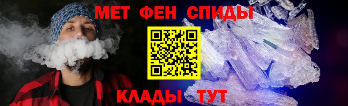 АМФЕТАМИН Розовый Соль-Илецк