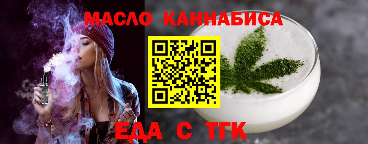 МЕФ   ГАШ  Альфа ПВП СОЛЬ кристаллы  ЭКСТАЗИ  МЕТ  Кокаин  Каннабис  Соль-Илецк  Вход с VPN 
