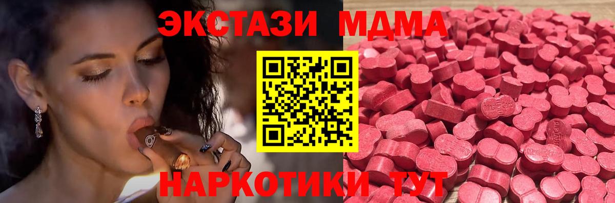 Экстази Дубай Соль-Илецк