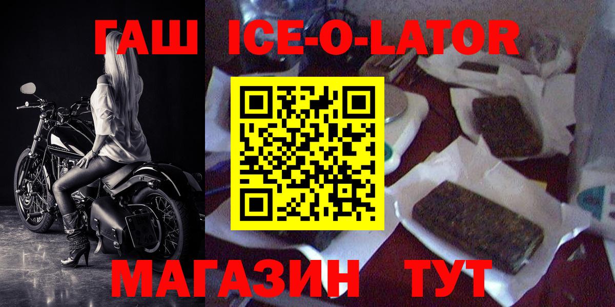 Гашиш гарик Соль-Илецк