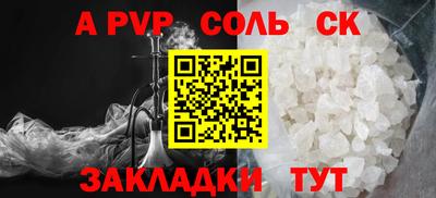 скорость mdpv Пенза