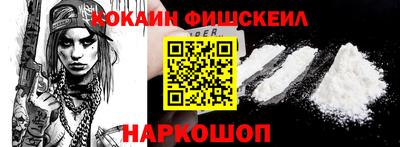 таблы Первоуральск