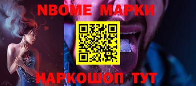 таблы Первоуральск