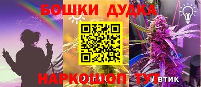 таблы Первоуральск