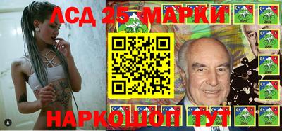 амф Партизанск