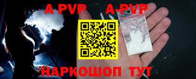 скорость mdpv Пенза