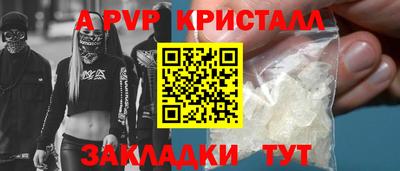 амф Партизанск