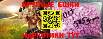 таблы Первоуральск