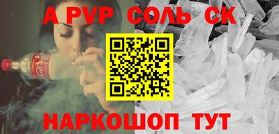 таблы Первоуральск