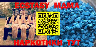 таблы Первоуральск