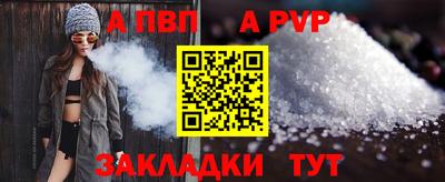 таблы Первоуральск