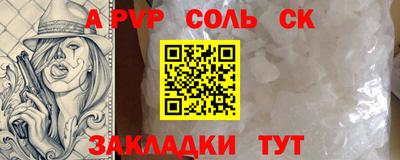 скорость mdpv Пенза