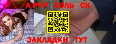скорость mdpv Пенза