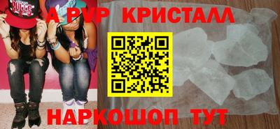 таблы Первоуральск