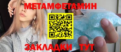 скорость mdpv Пенза