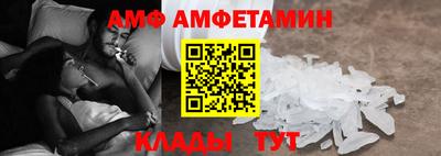таблы Первоуральск
