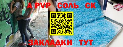 скорость mdpv Пенза