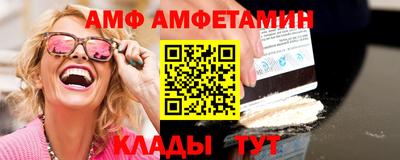 скорость mdpv Пенза