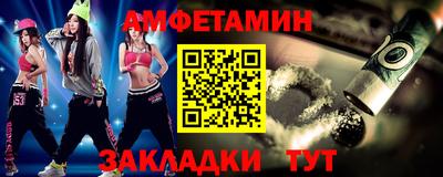 таблы Первоуральск