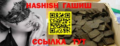 амф Партизанск