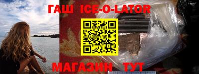 таблы Первоуральск