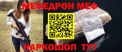 таблы Первоуральск