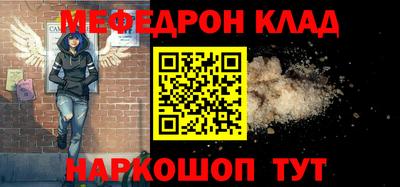 скорость mdpv Пенза