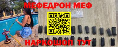 скорость mdpv Пенза