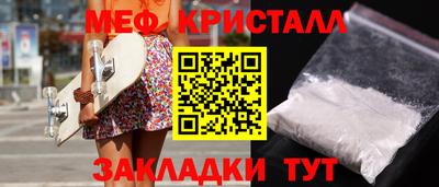 таблы Первоуральск