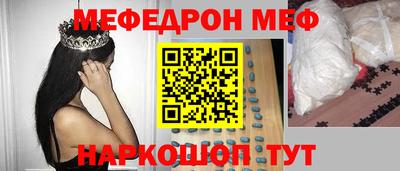 скорость mdpv Пенза