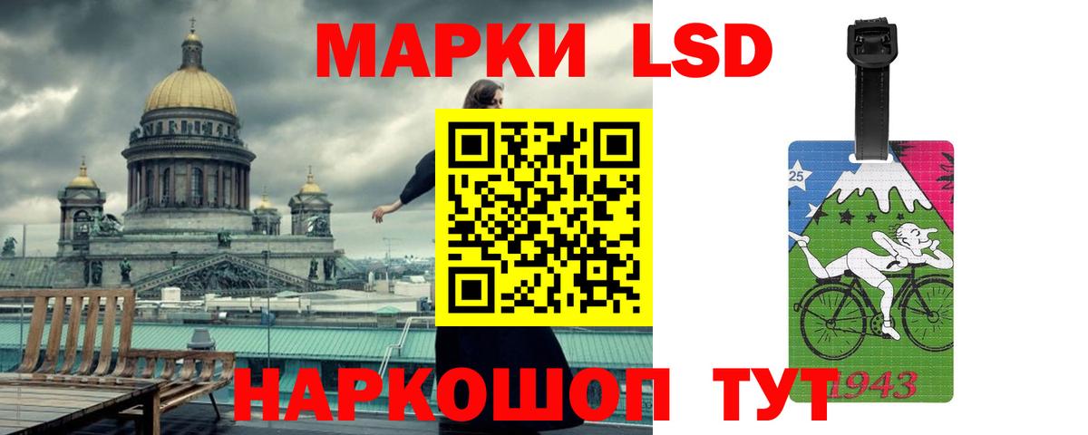ЛСД экстази кислота Соль-Илецк