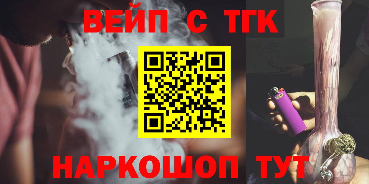 ГАШИШ Соль-Илецк