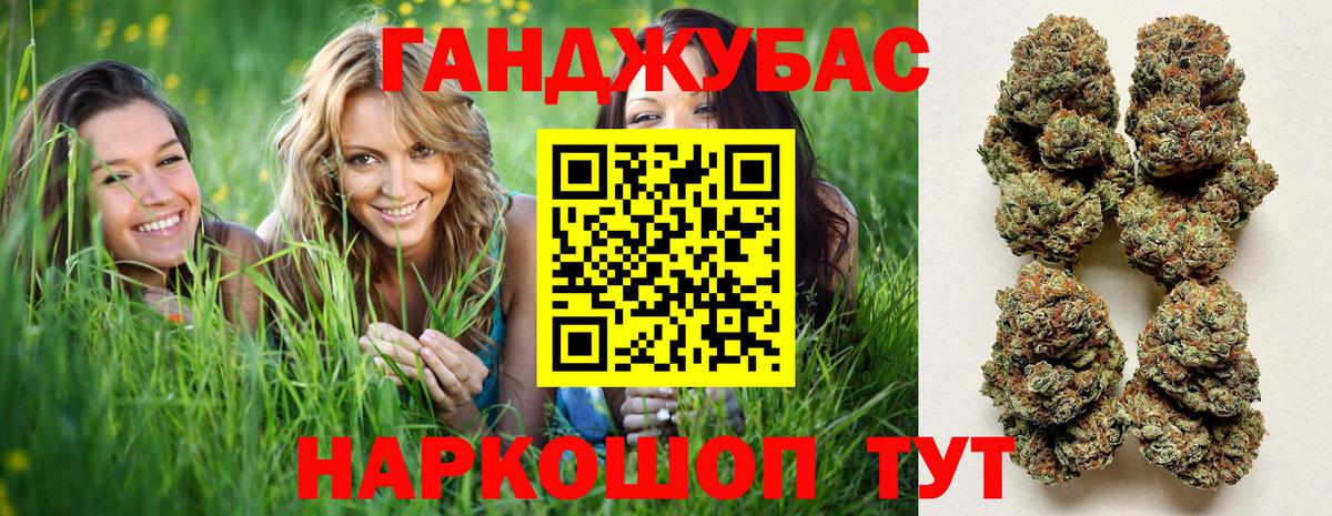 Канабис AK-47  Вход с VPN  Марихуана MAZAR  Соль-Илецк  Шишки марихуана гибрид 